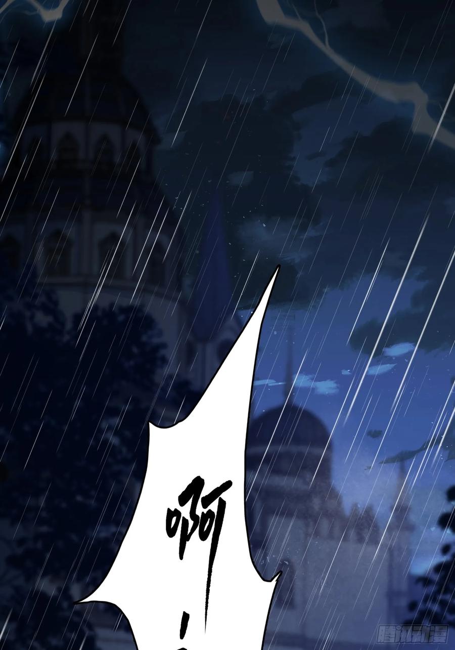 以下欺上 预告话 第12页