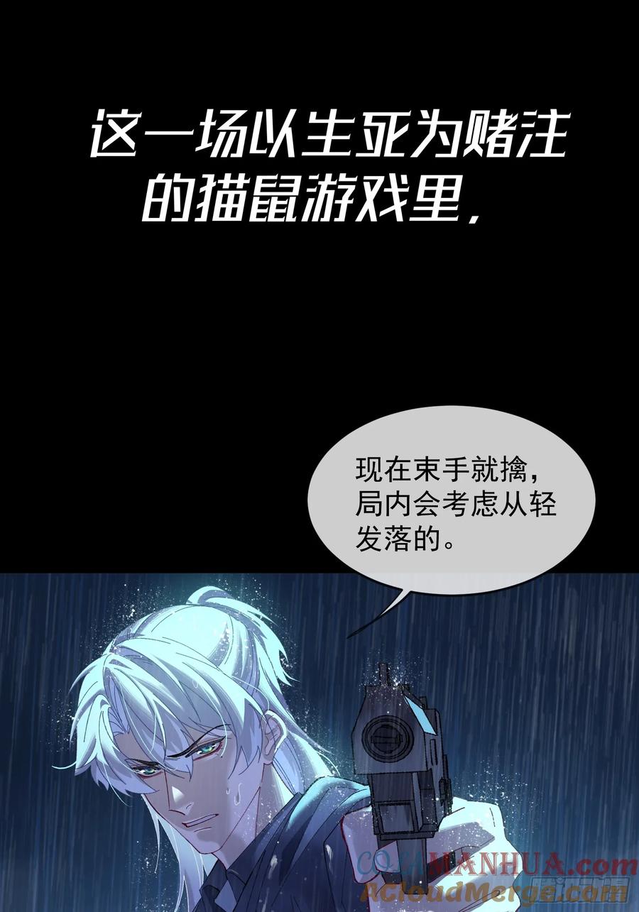 以下欺上 预告话 第15页