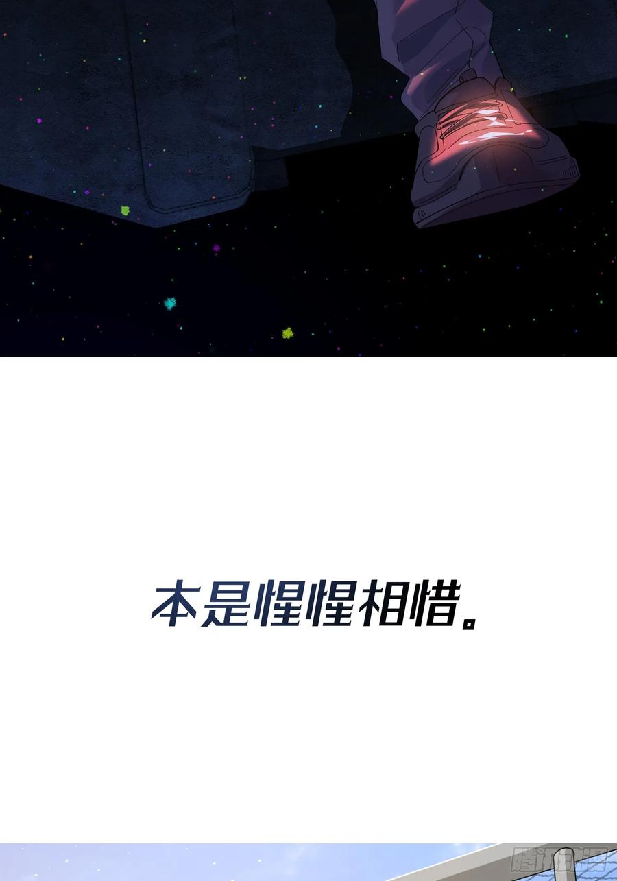 以下欺上 预告话 第8页