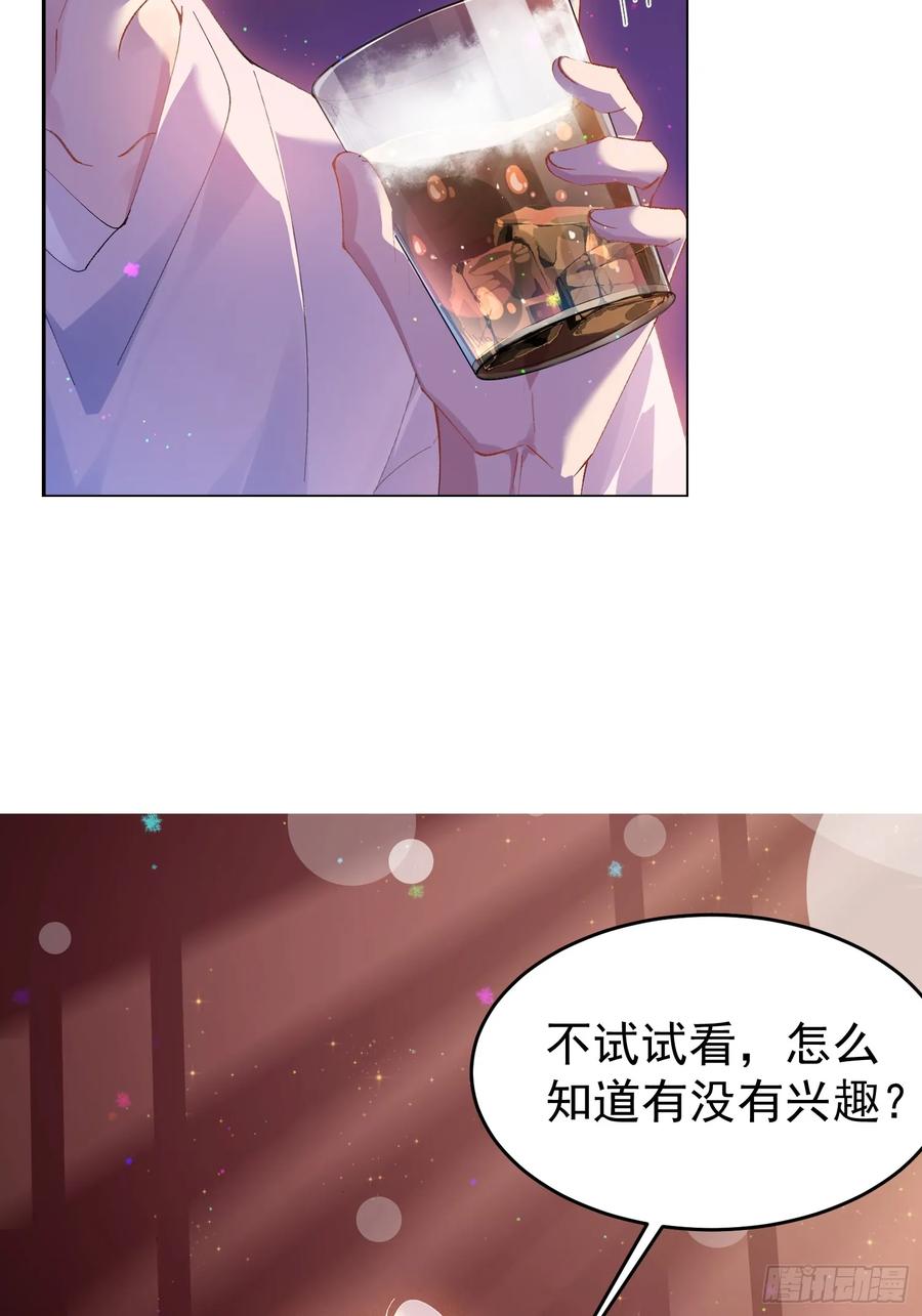 以下欺上 预告话 第6页