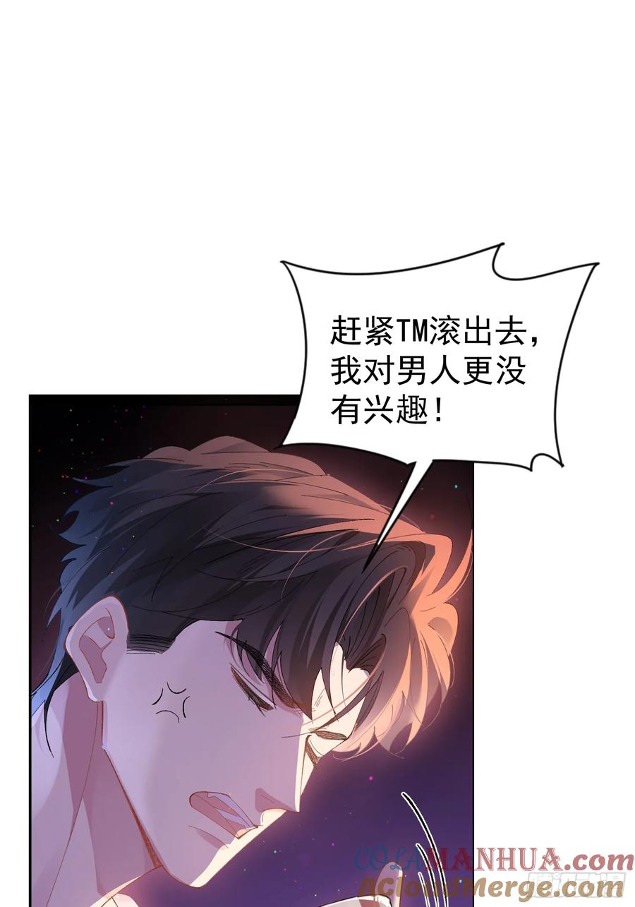 以下欺上 预告话 第5页