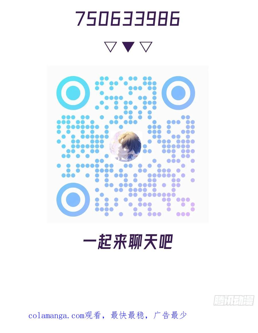 以下欺上 006-心间刺 第56页
