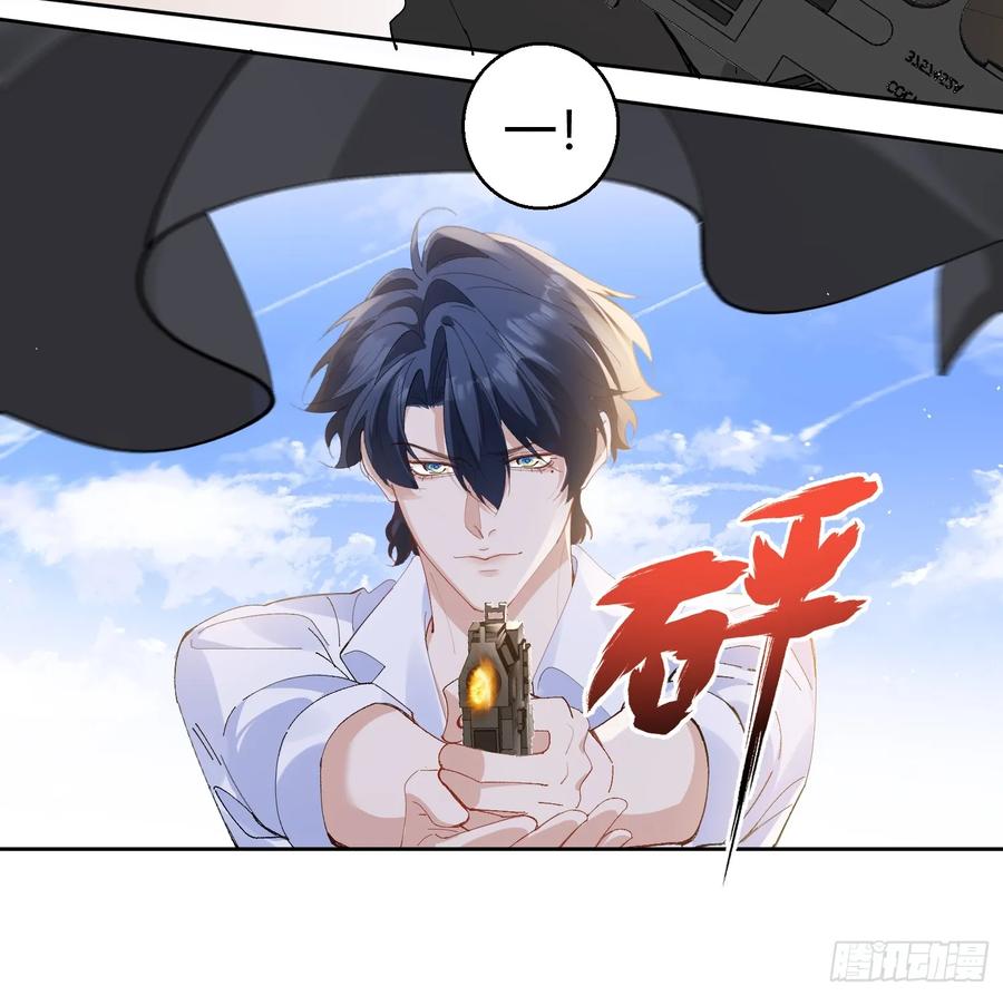 以下欺上 006-心间刺 第5页