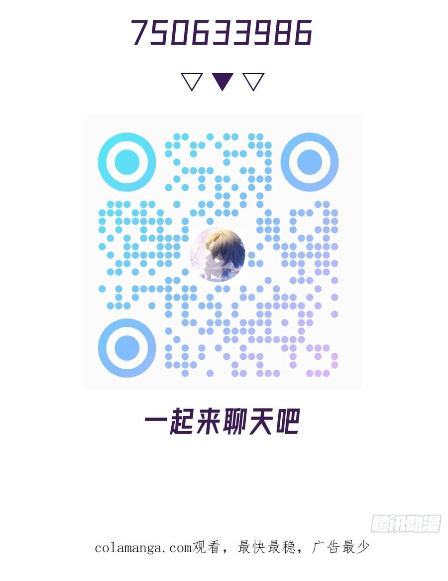 以下欺上 007-不是冤家不聚头 第60页