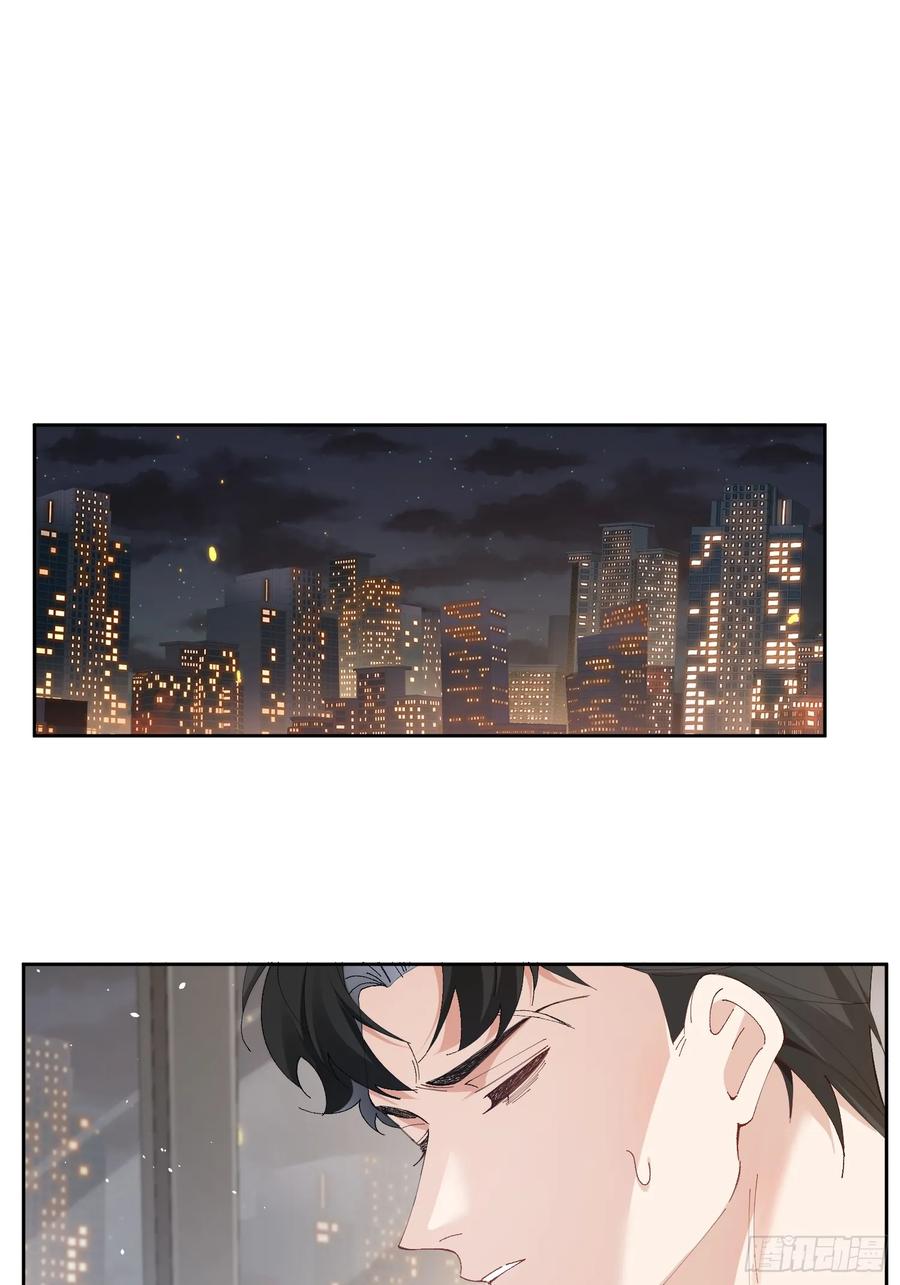 以下欺上 007-不是冤家不聚头 第2页