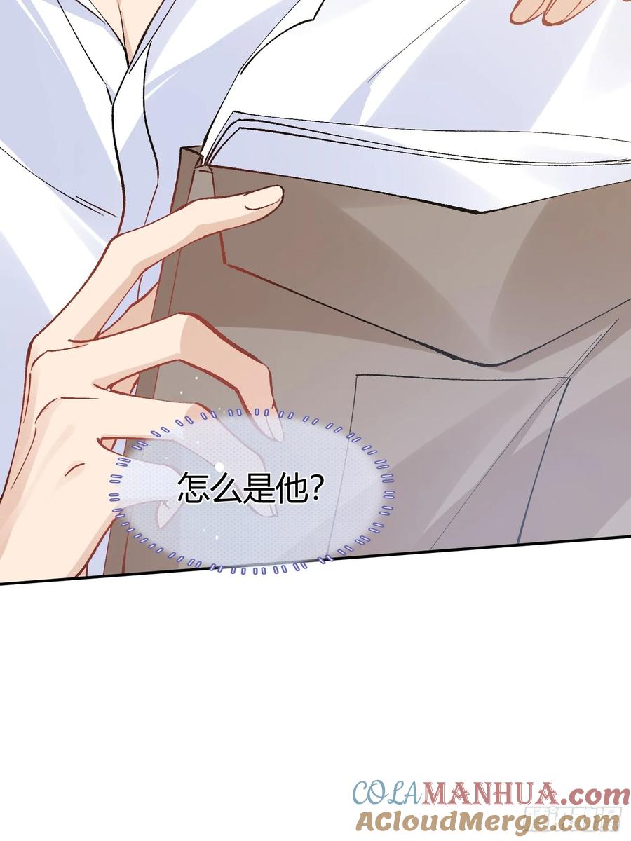 以下欺上 007-不是冤家不聚头 第58页