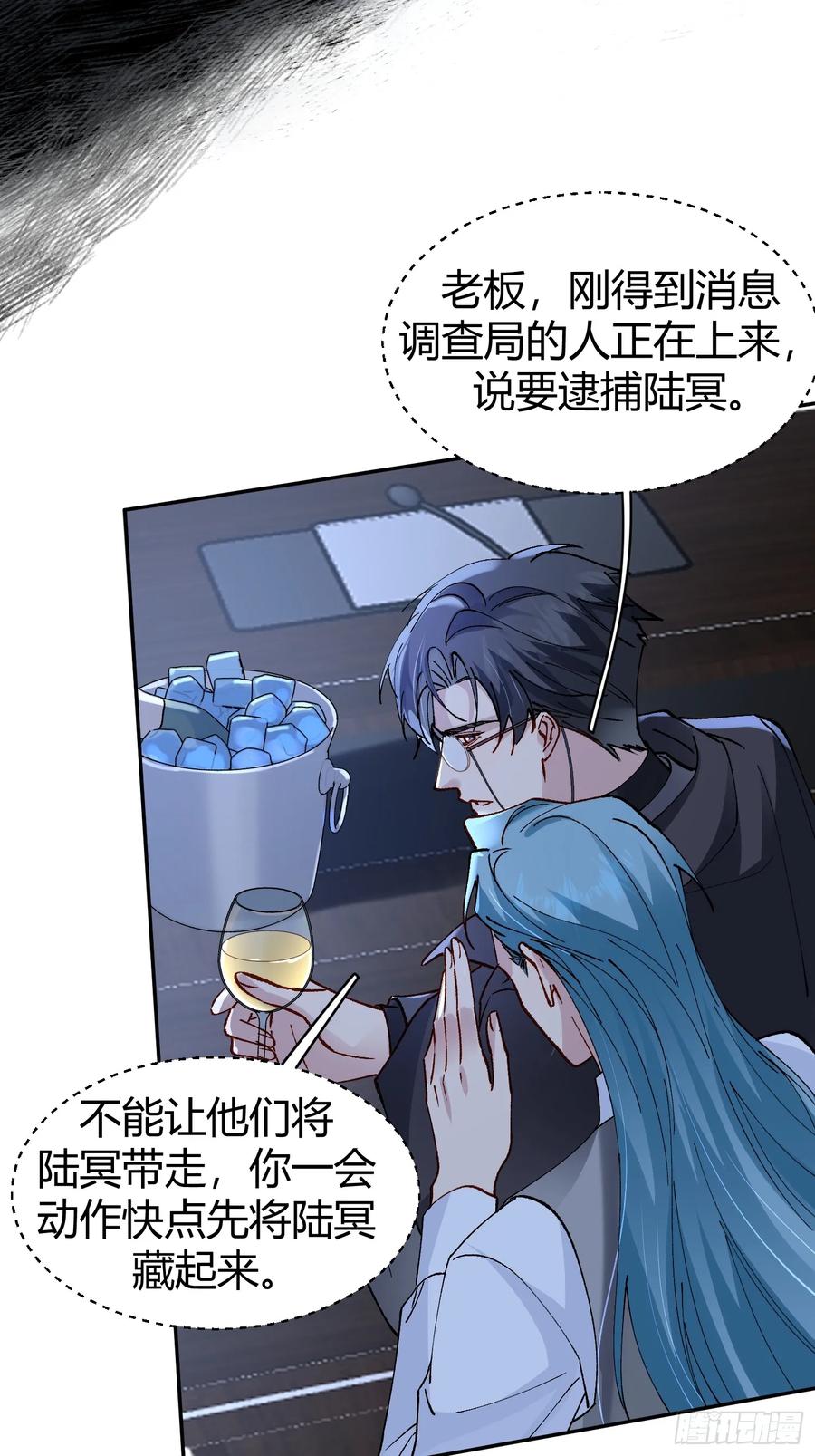 以下欺上 008-强者互换 第33页