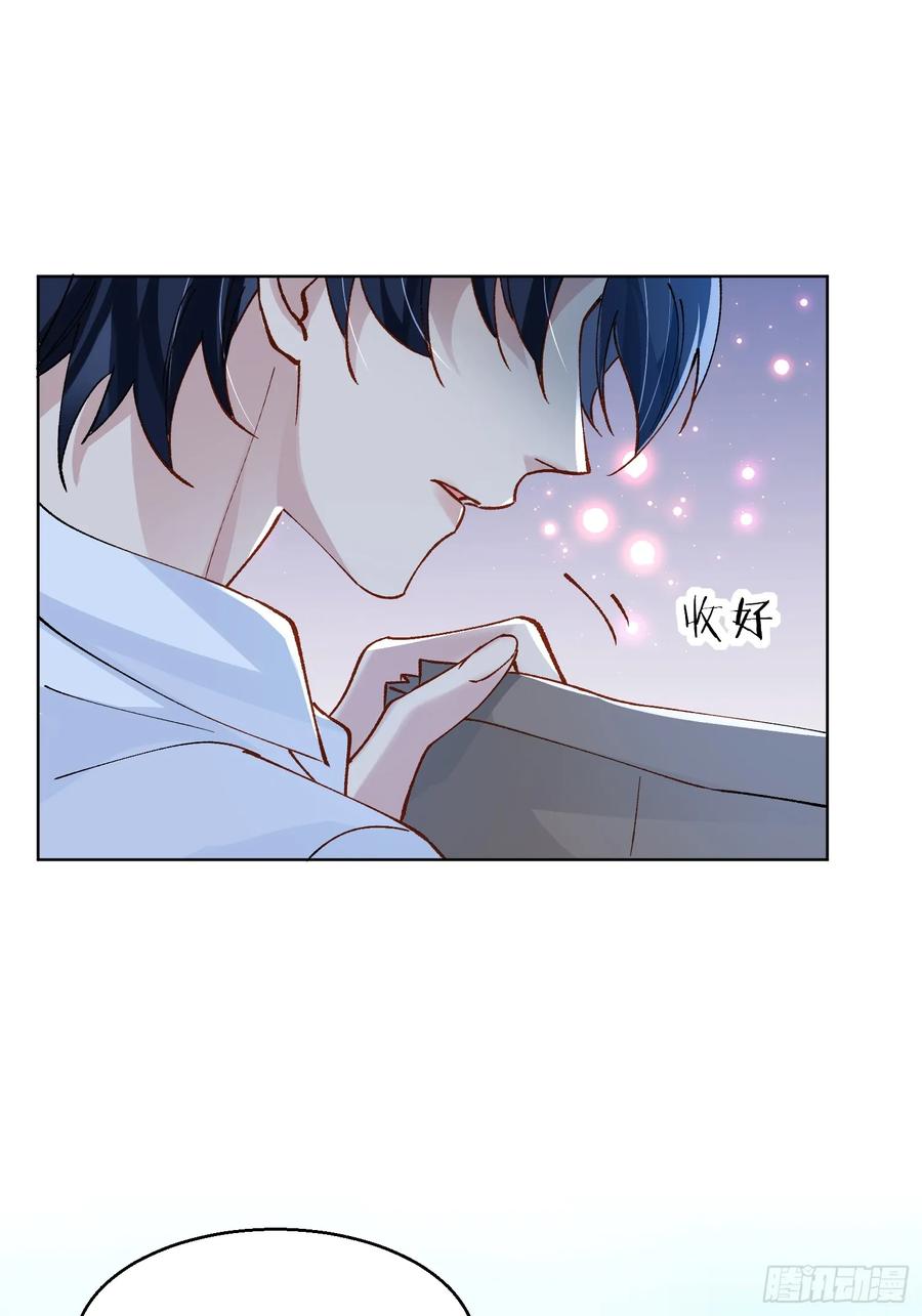 以下欺上 008-强者互换 第11页