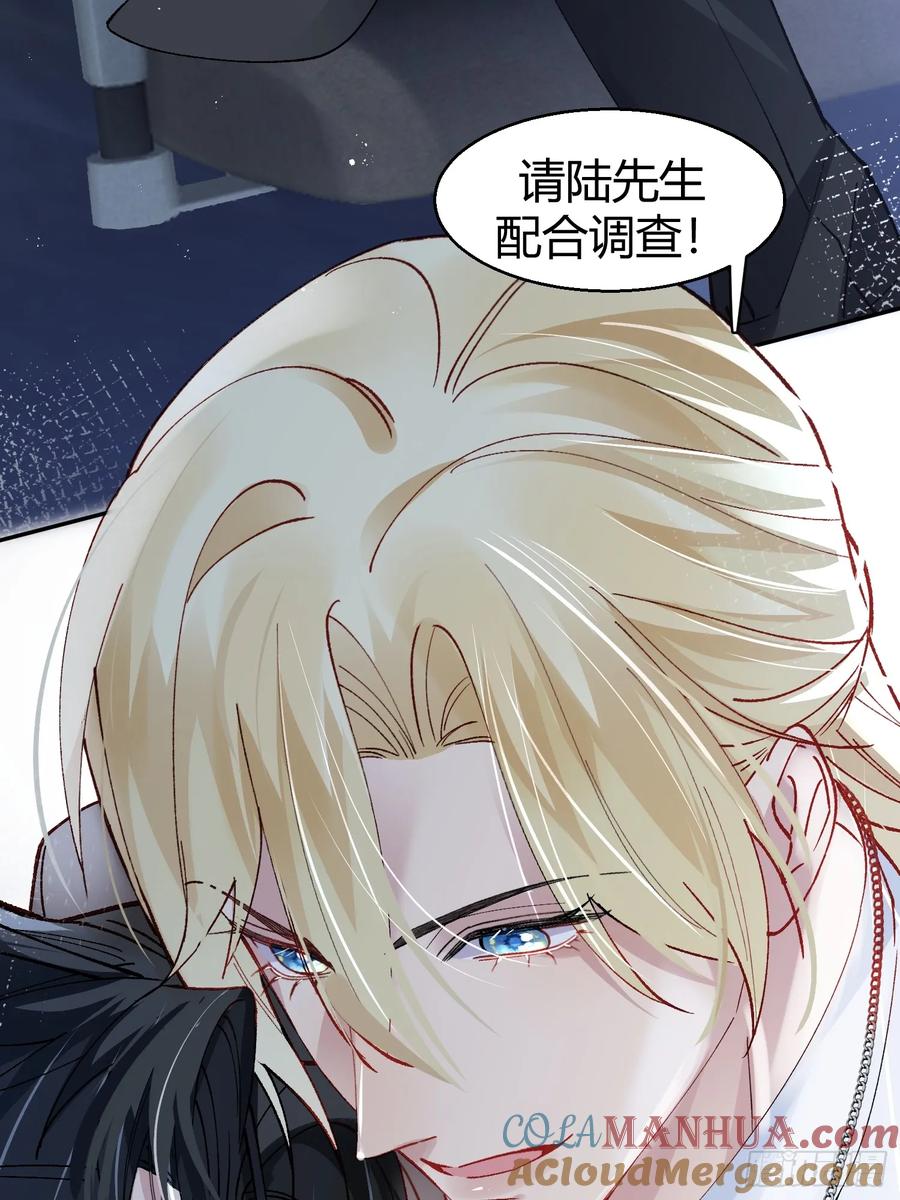 以下欺上 008-强者互换 第61页
