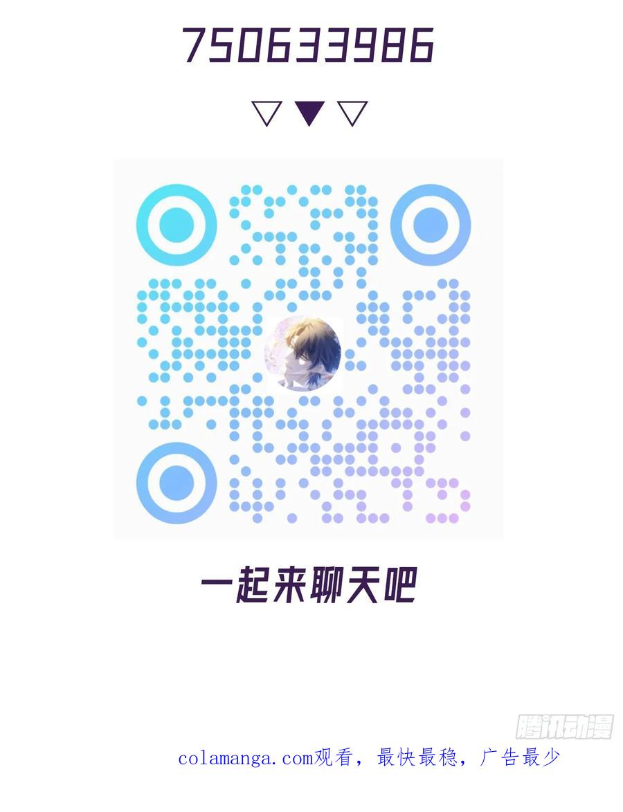 以下欺上 008-强者互换 第68页