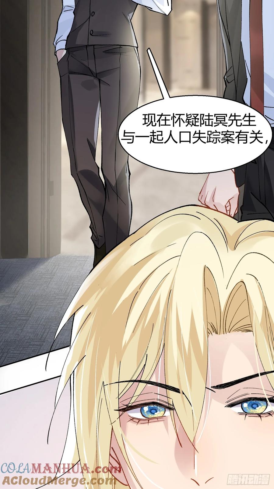 以下欺上 008-强者互换 第49页