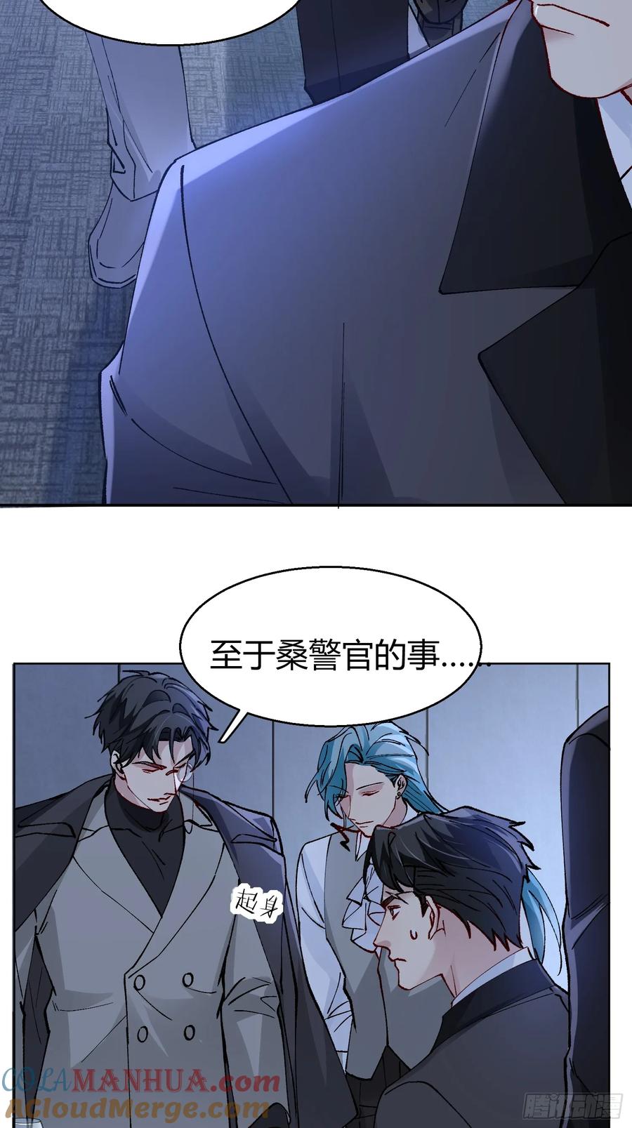 以下欺上 008-强者互换 第37页