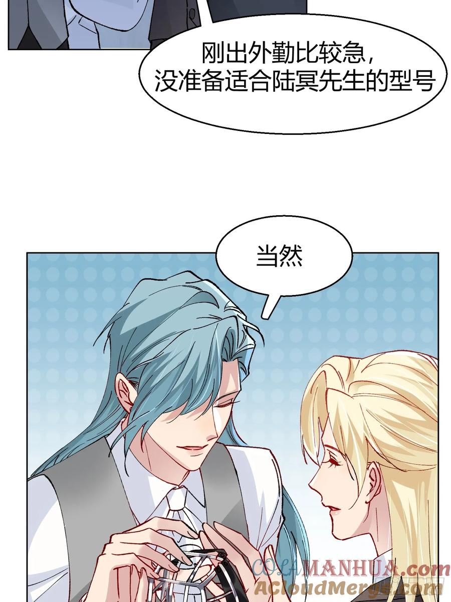 以下欺上 008-强者互换 第55页