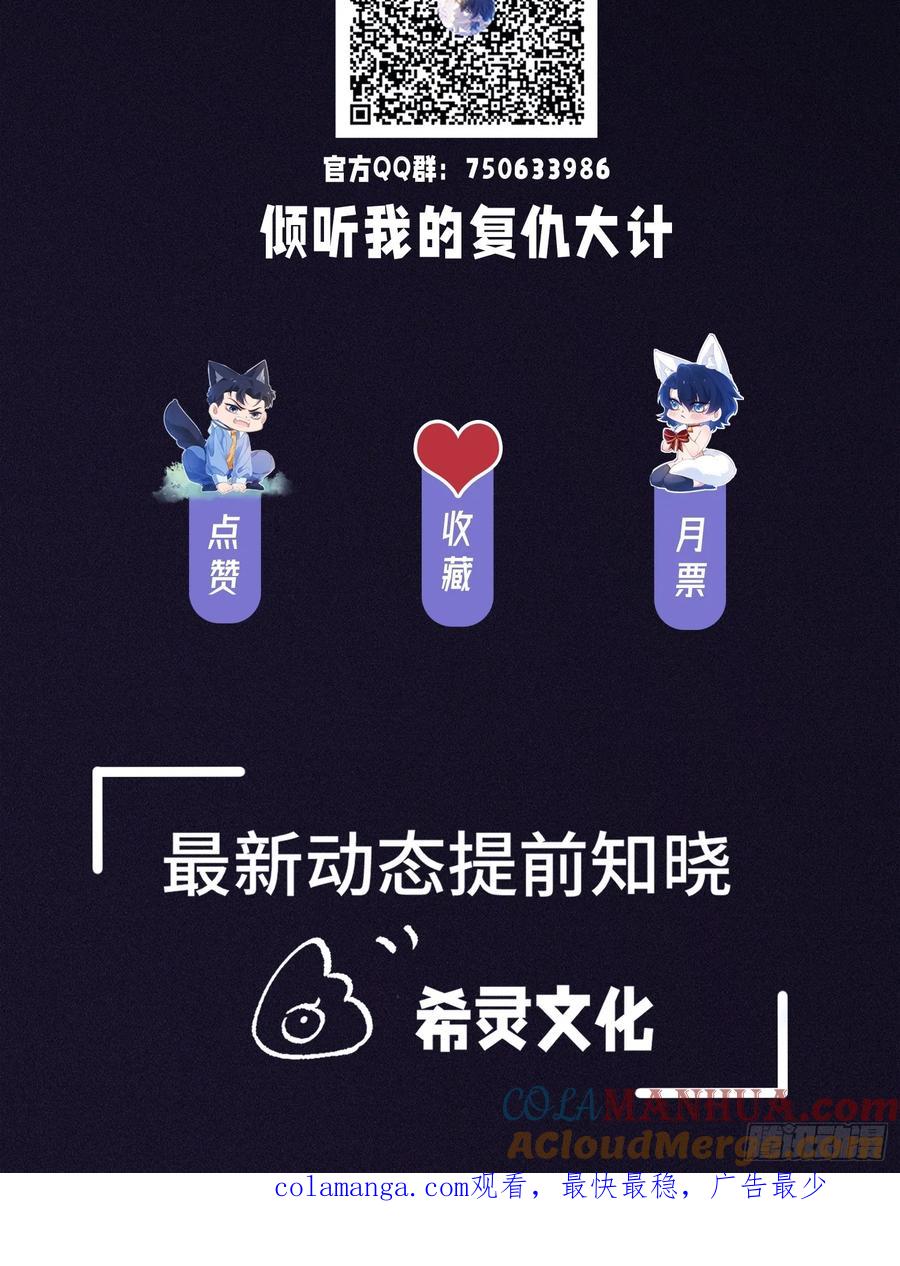 以下欺上 009-朋友A只可…… 第55页