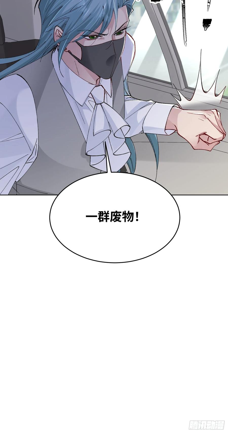 以下欺上 009-朋友A只可…… 第18页