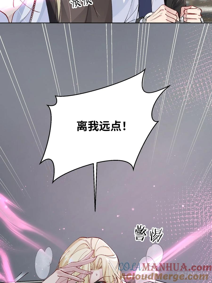 以下欺上 009-朋友A只可…… 第31页