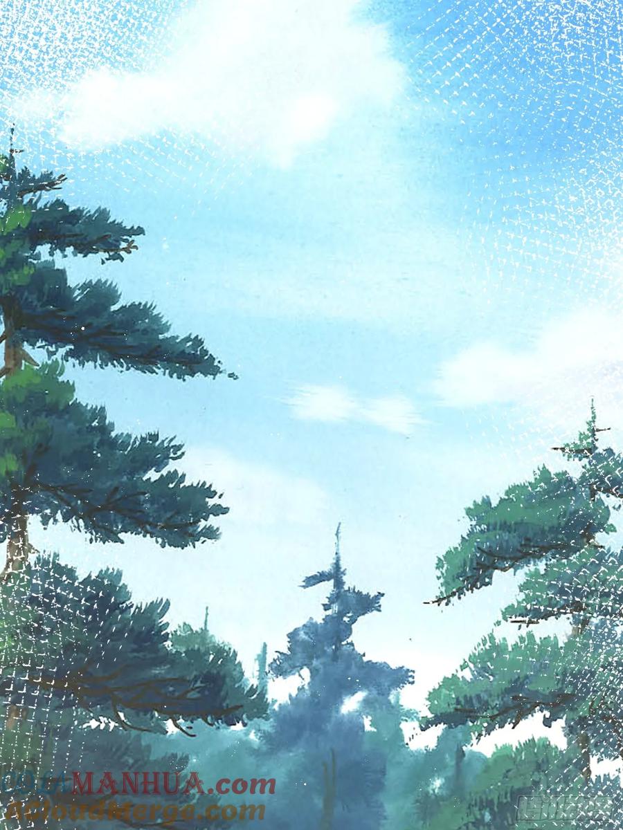 以下欺上 009-朋友A只可…… 第19页