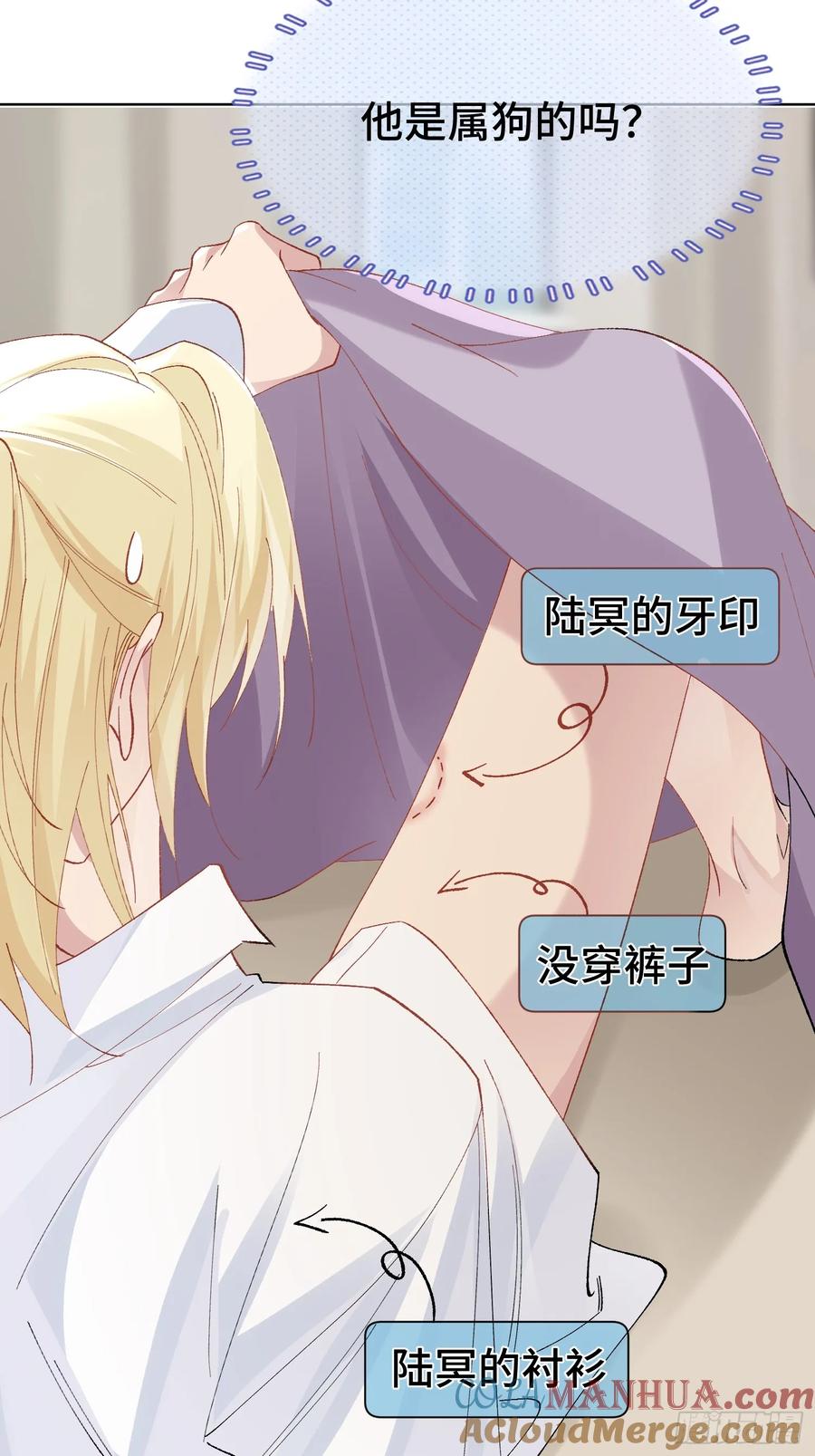 以下欺上 010-失身 第37页