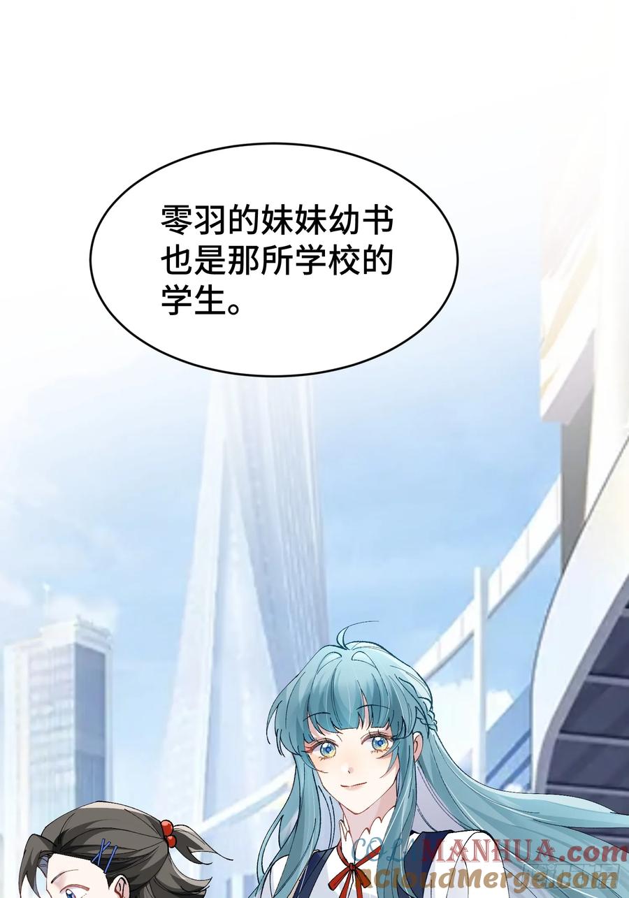 以下欺上 010-失身 第49页