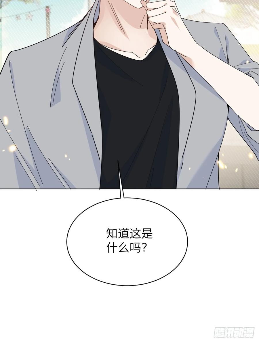 当我穿成霸总娇妻的独生女 - 第13话 傻瓜有钱人 - 第24张图