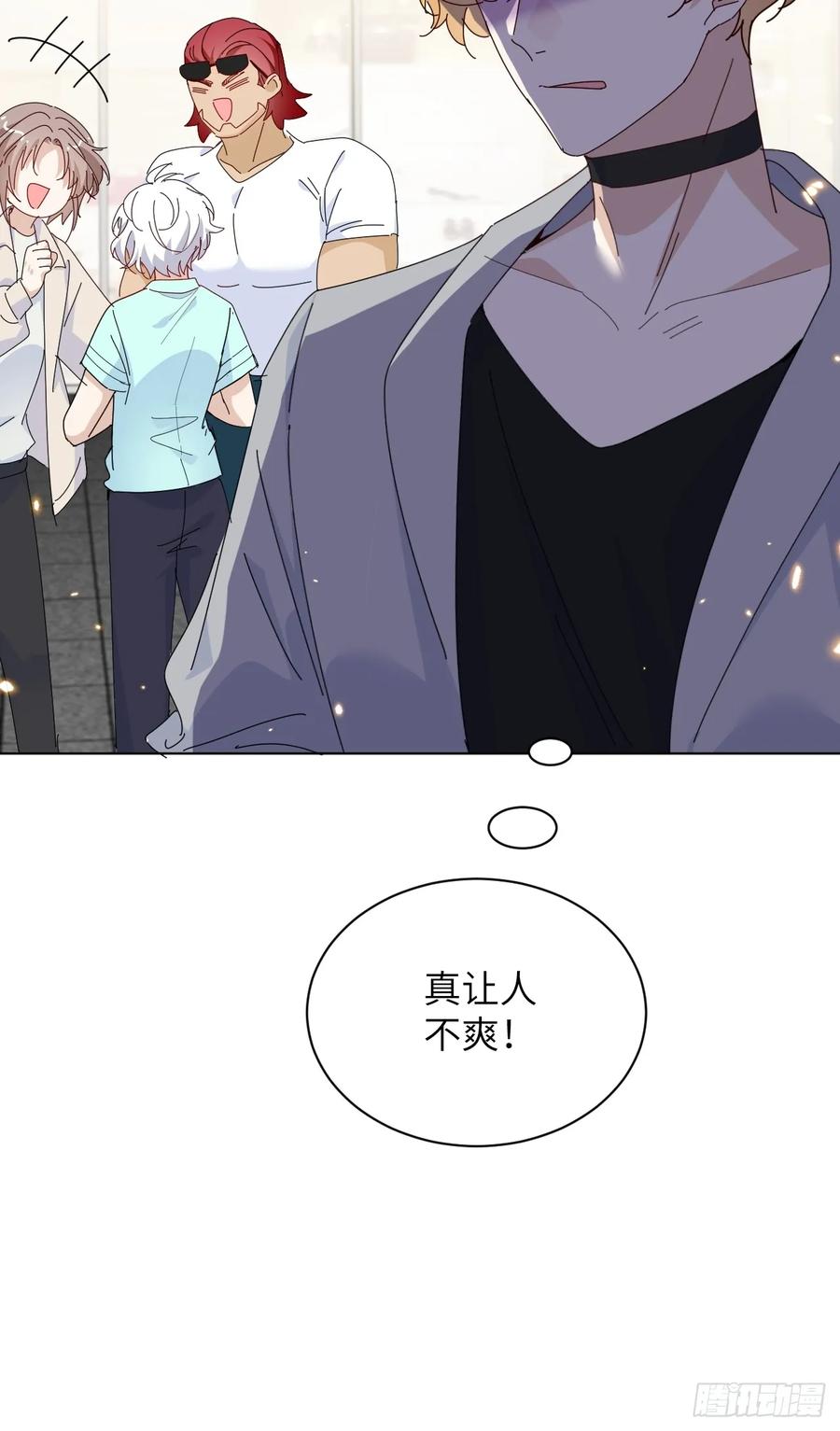 当我穿成霸总娇妻的独生女 - 第13话 傻瓜有钱人 - 第32张图