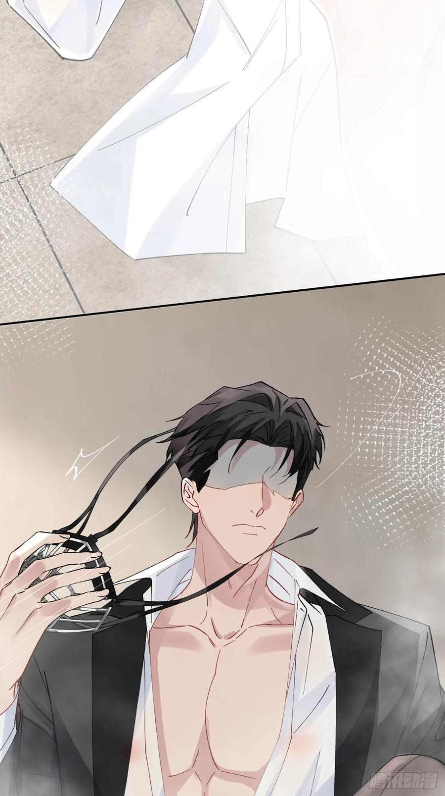 以下欺上 010-失身 第29页