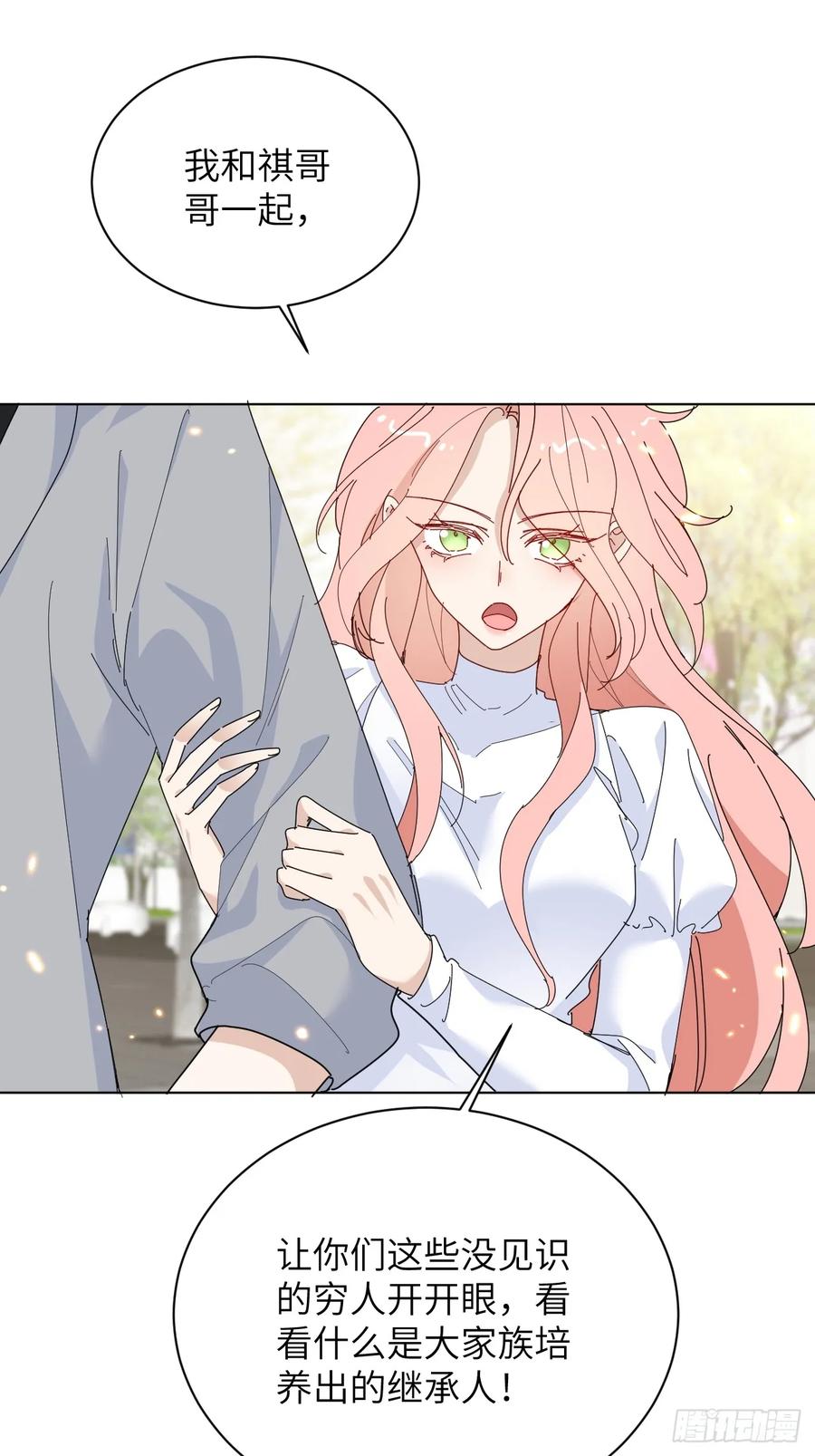 当我穿成霸总娇妻的独生女 - 第13话 傻瓜有钱人 - 第27张图