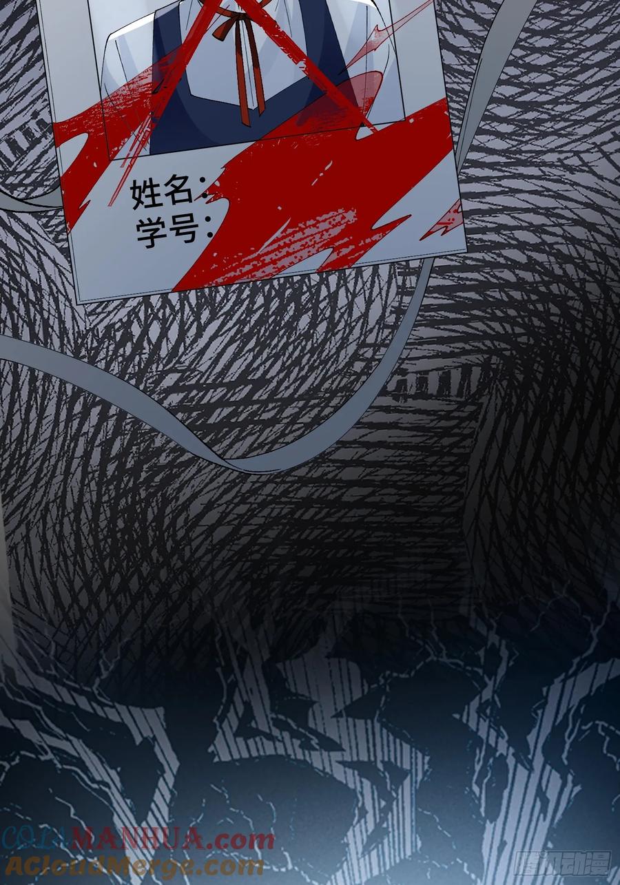 以下欺上 010-失身 第52页