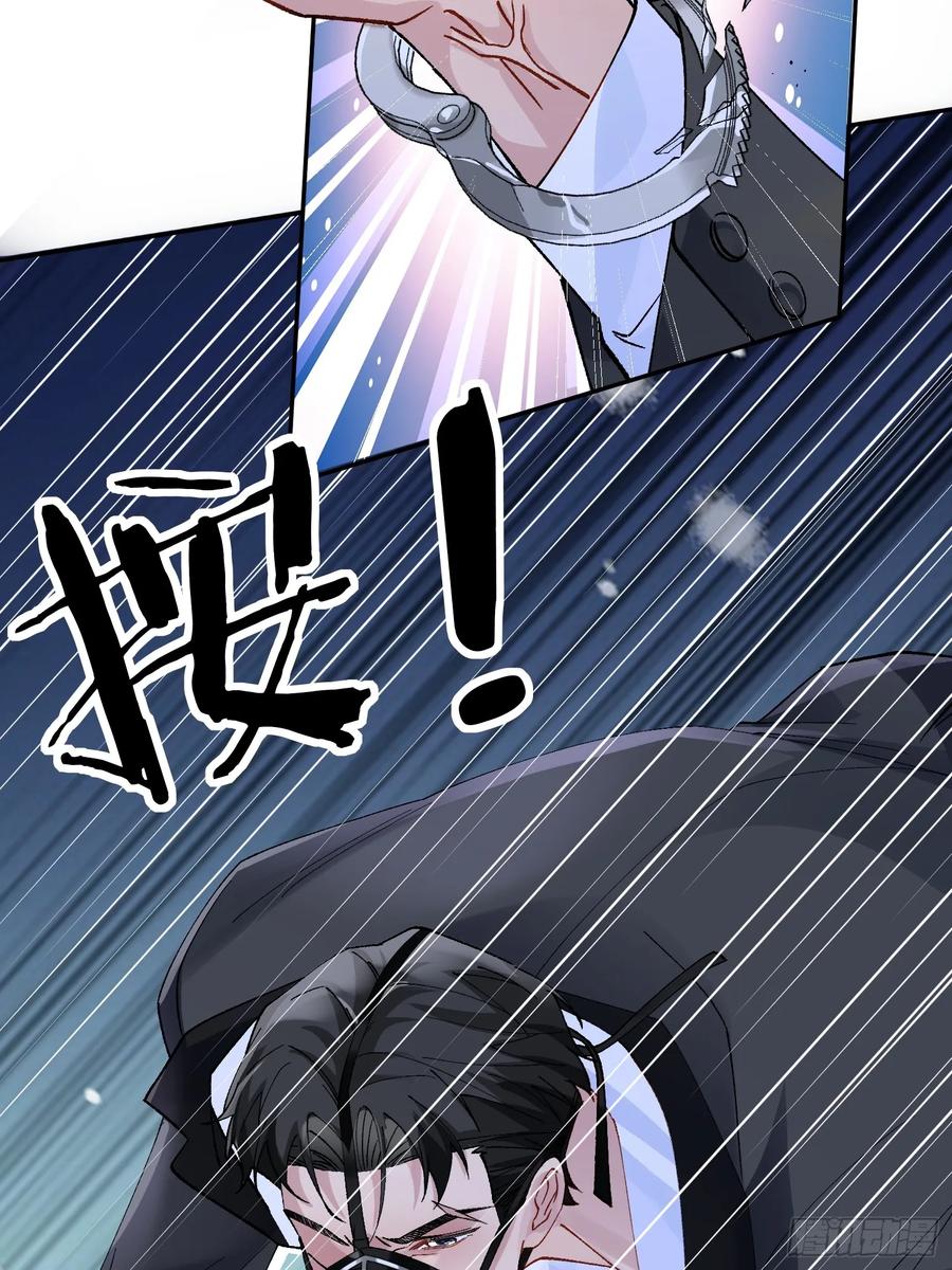 以下欺上 010-失身 第18页