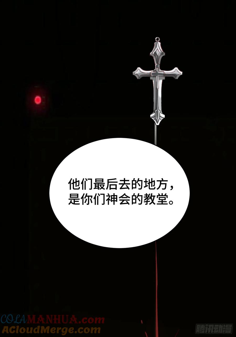 以下欺上 010-失身 第55页