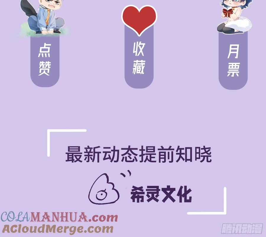 以下欺上 重置公告-感谢支持·附抽奖活动 第3页