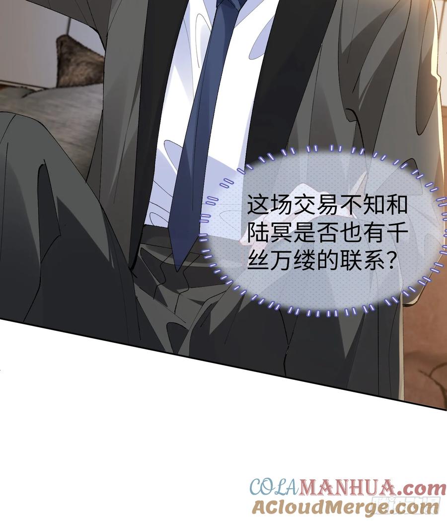 以下欺上 012-阮彧 第40页