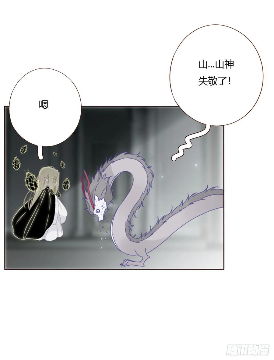 拥然入怀 一五八章 抱抱 第6页