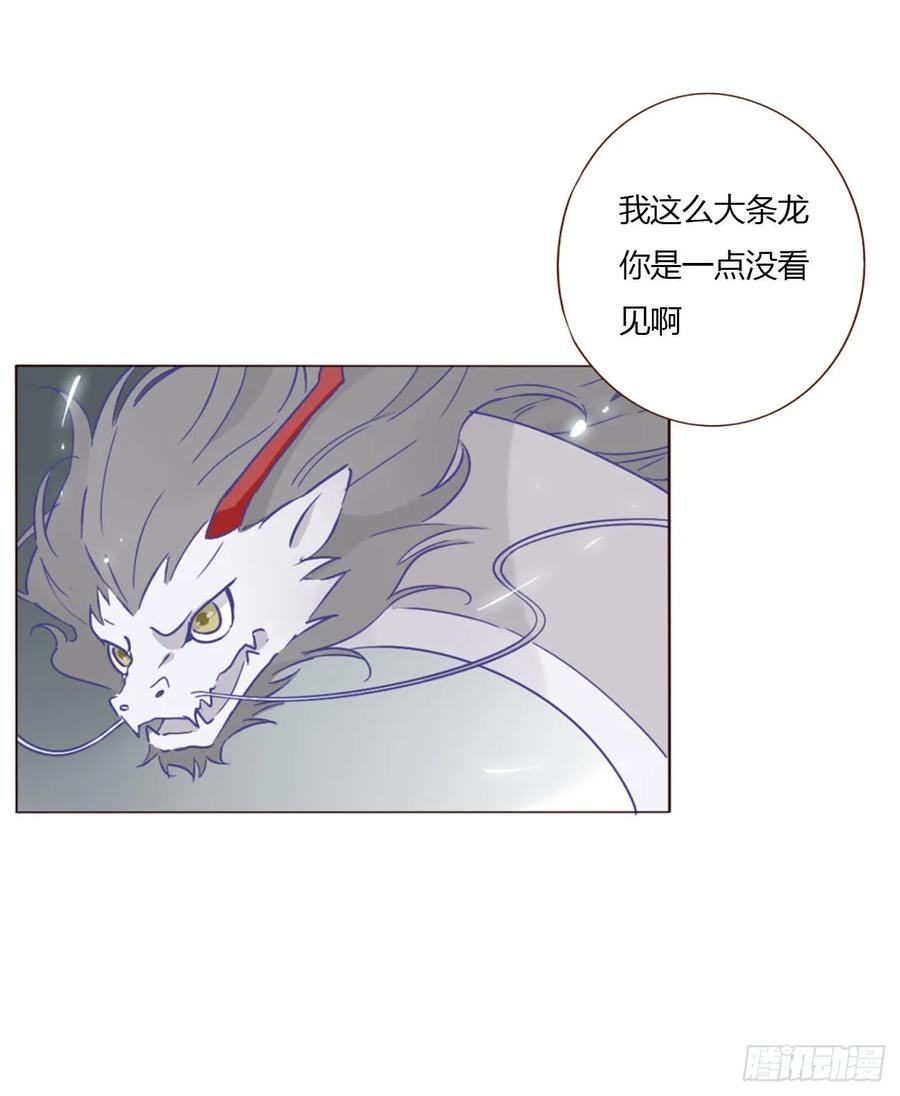 拥然入怀 一五八章 抱抱 第4页