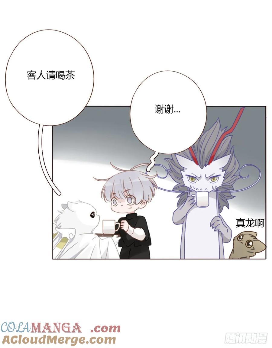 拥然入怀 一五八章 抱抱 第9页
