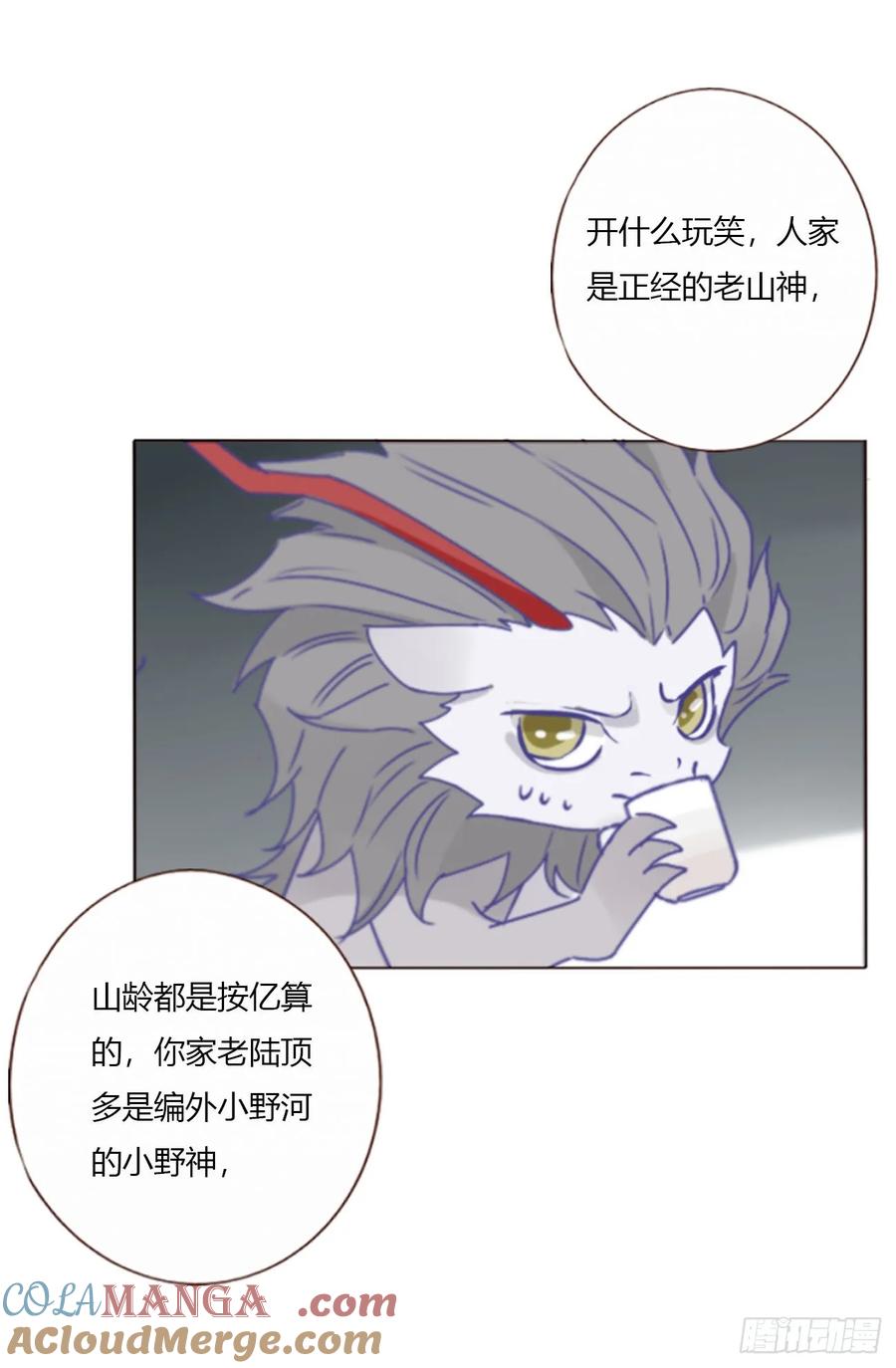 拥然入怀 一五八章 抱抱 第11页