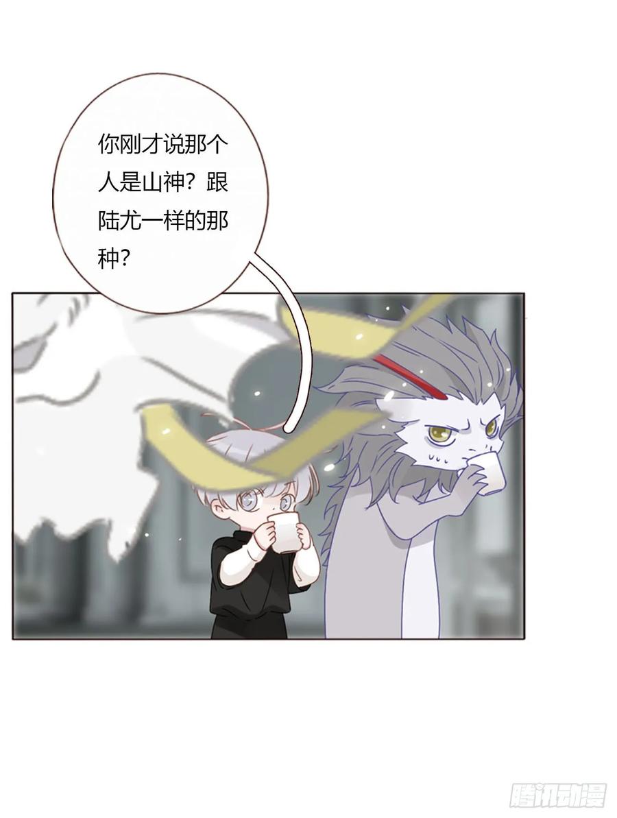 拥然入怀 一五八章 抱抱 第10页