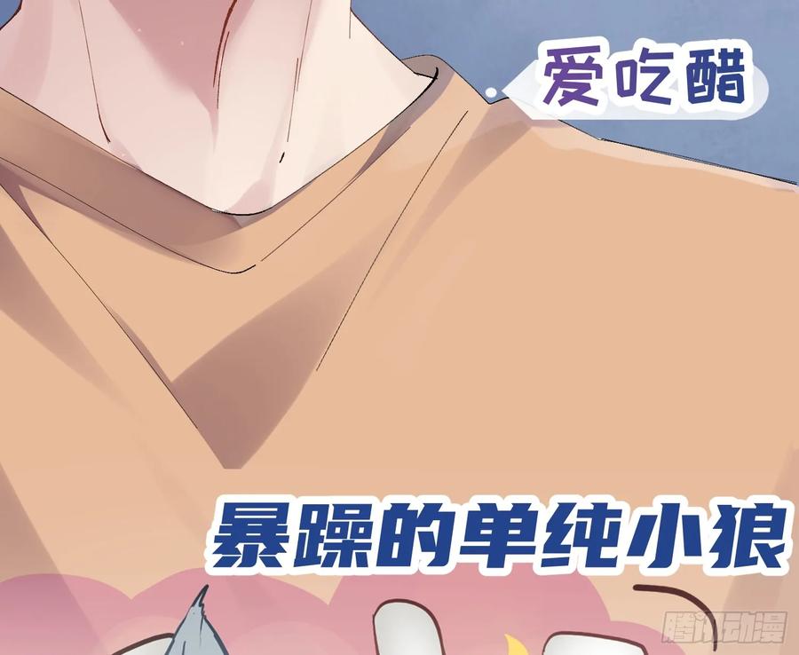 以下欺上 预告话2 第6页