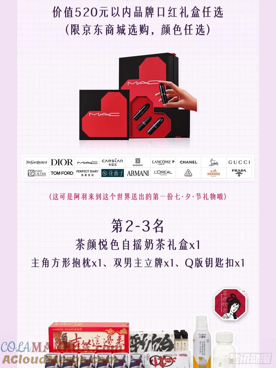 以下欺上 上线福利 第3页