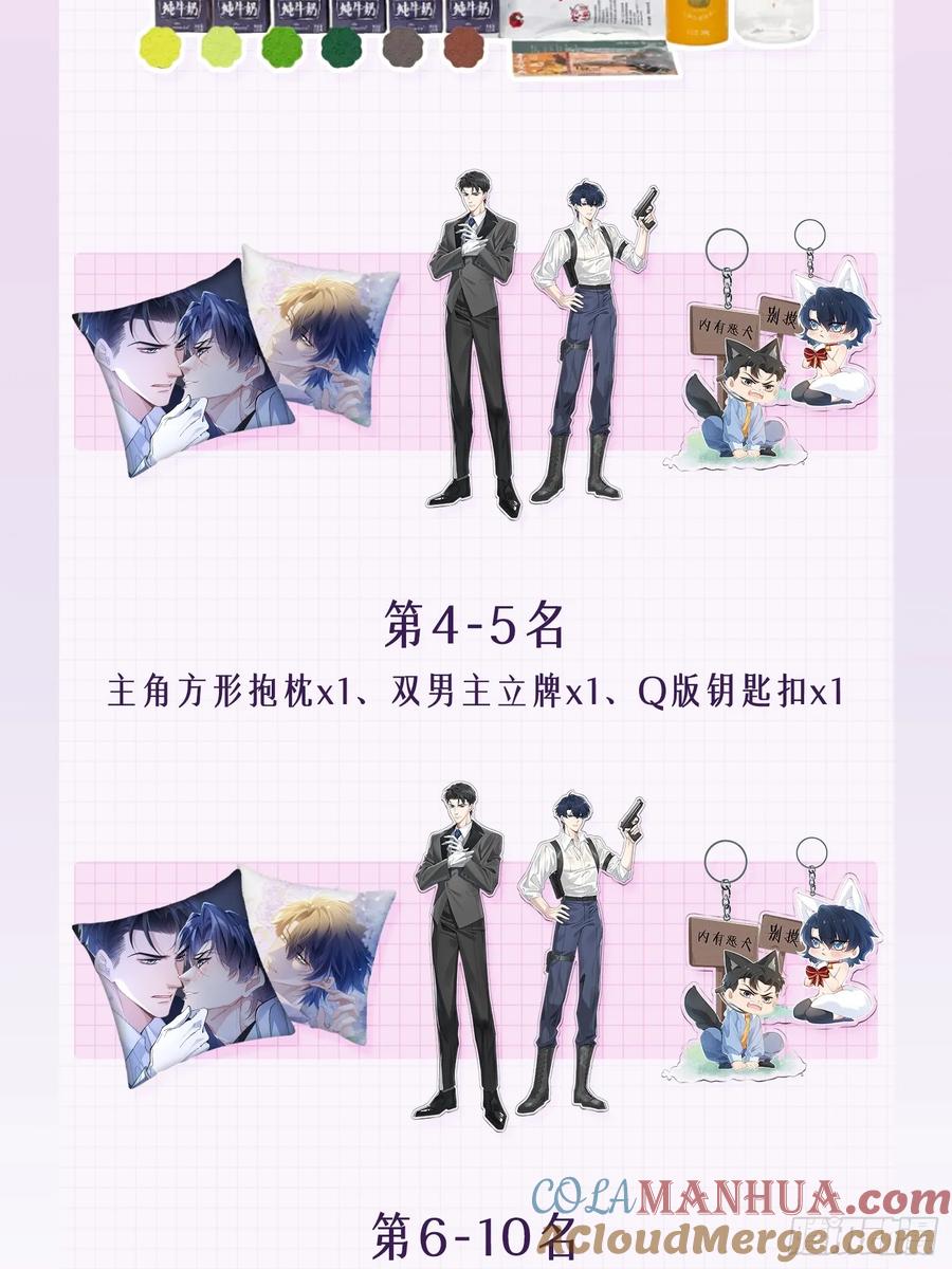以下欺上 上线福利 第4页