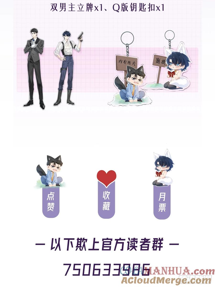 以下欺上 上线福利 第5页