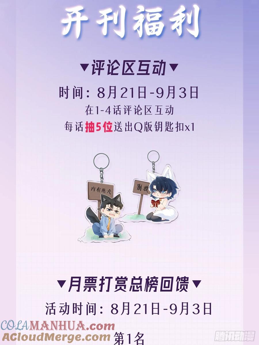 以下欺上 上线福利 第2页