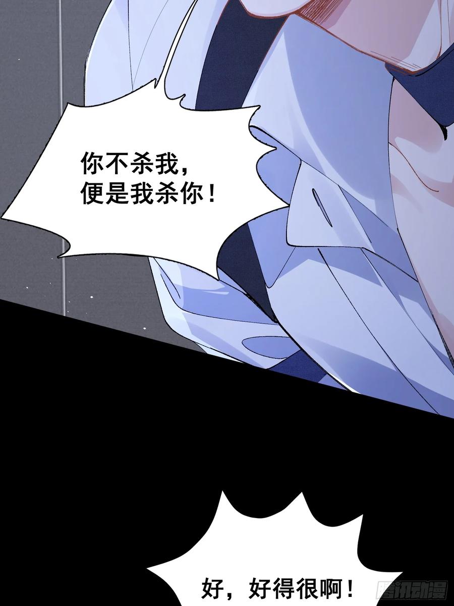 以下欺上 001-抓住你了 第41页