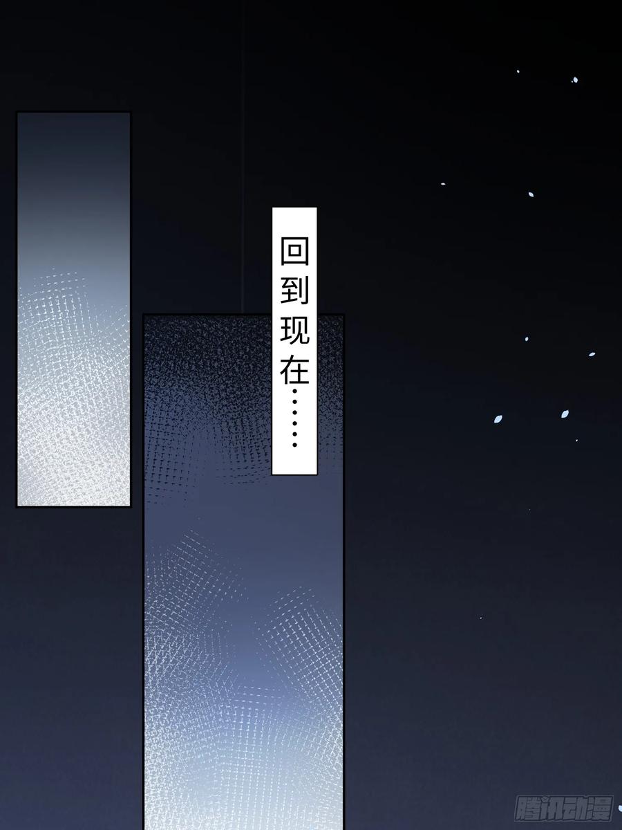 以下欺上 002-礼物 第27页