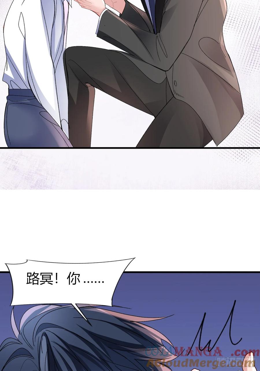 以下欺上 046-试药 第5页