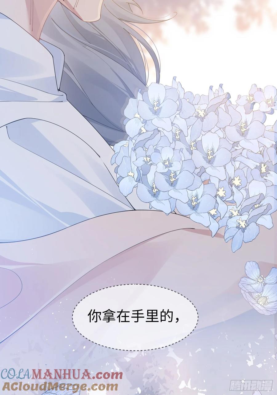 以下欺上 003-暗潮汹涌 第49页