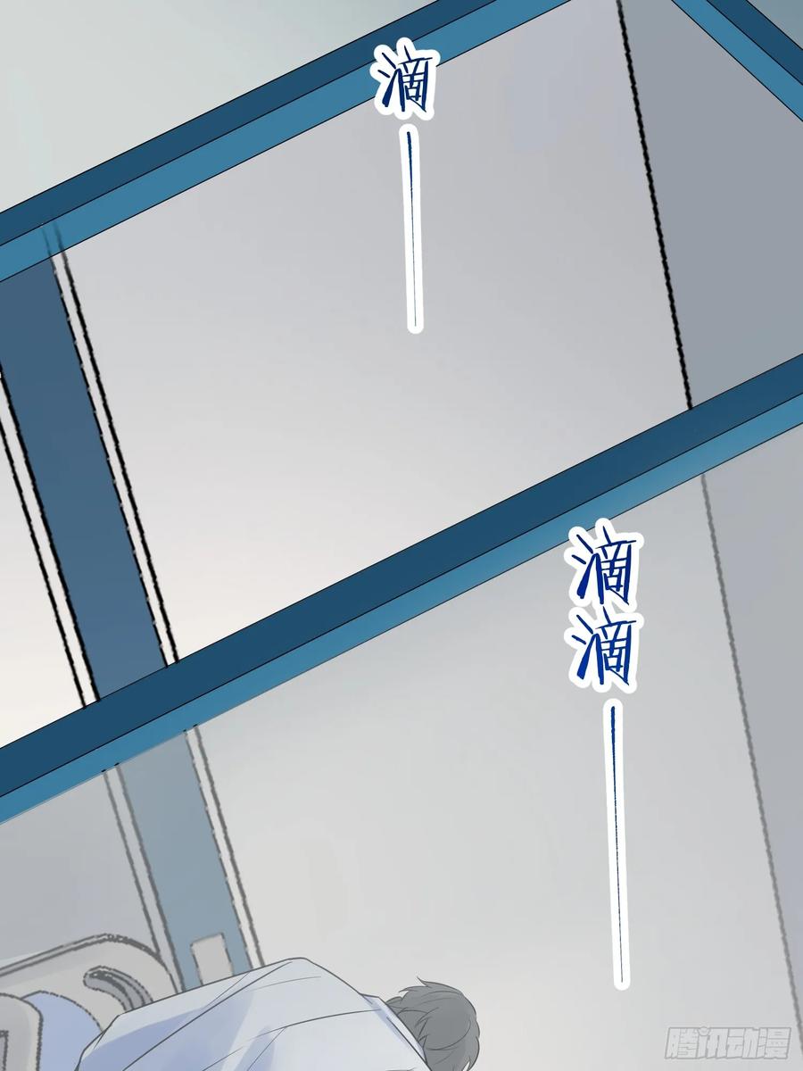 以下欺上 003-暗潮汹涌 第11页