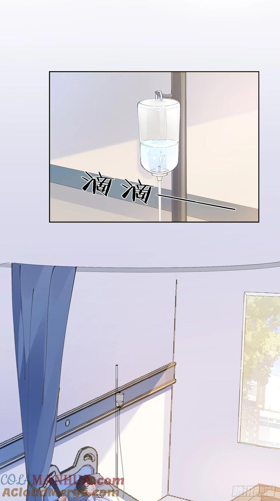以下欺上 003-暗潮汹涌 第28页