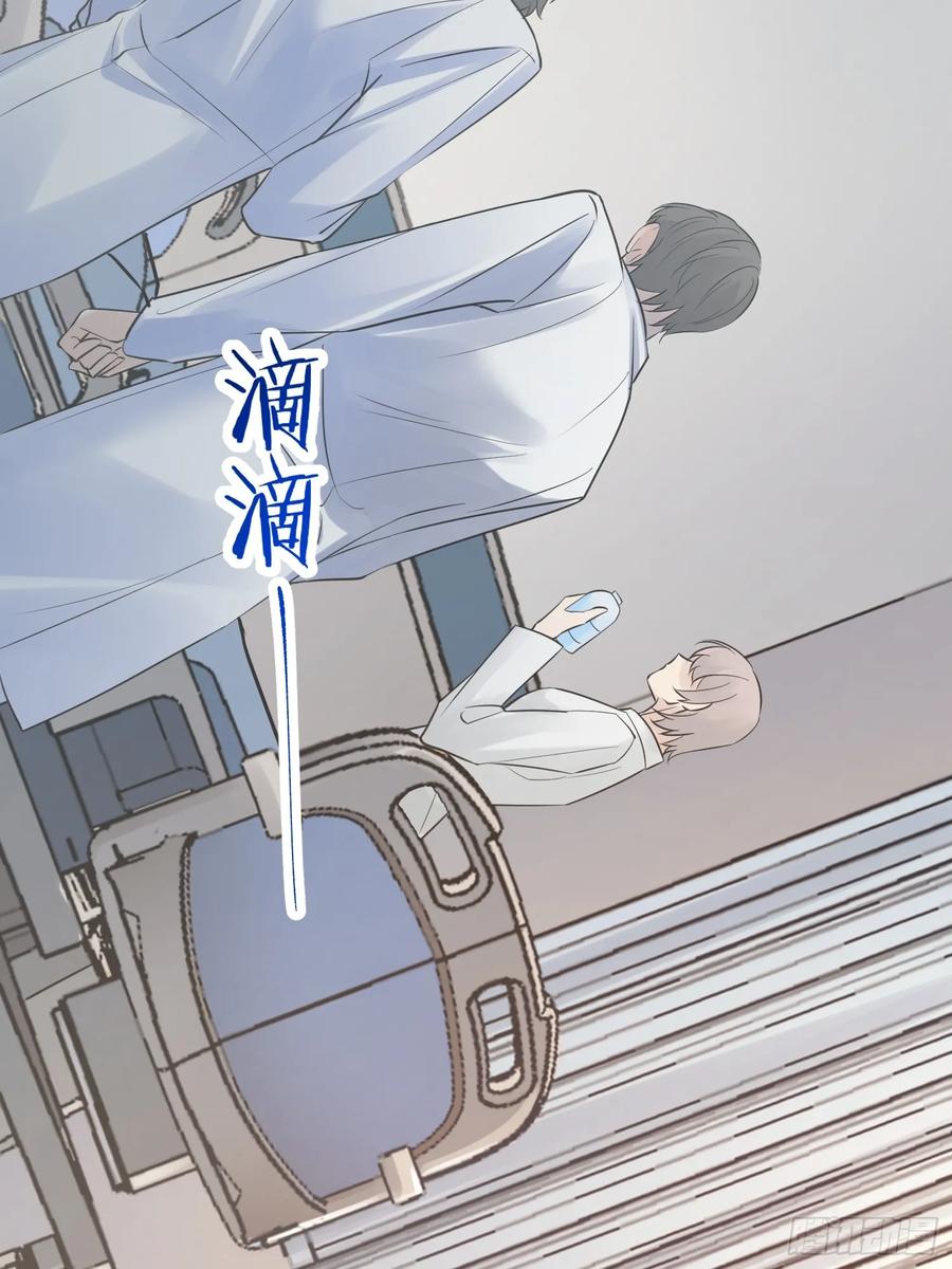 以下欺上 003-暗潮汹涌 第12页
