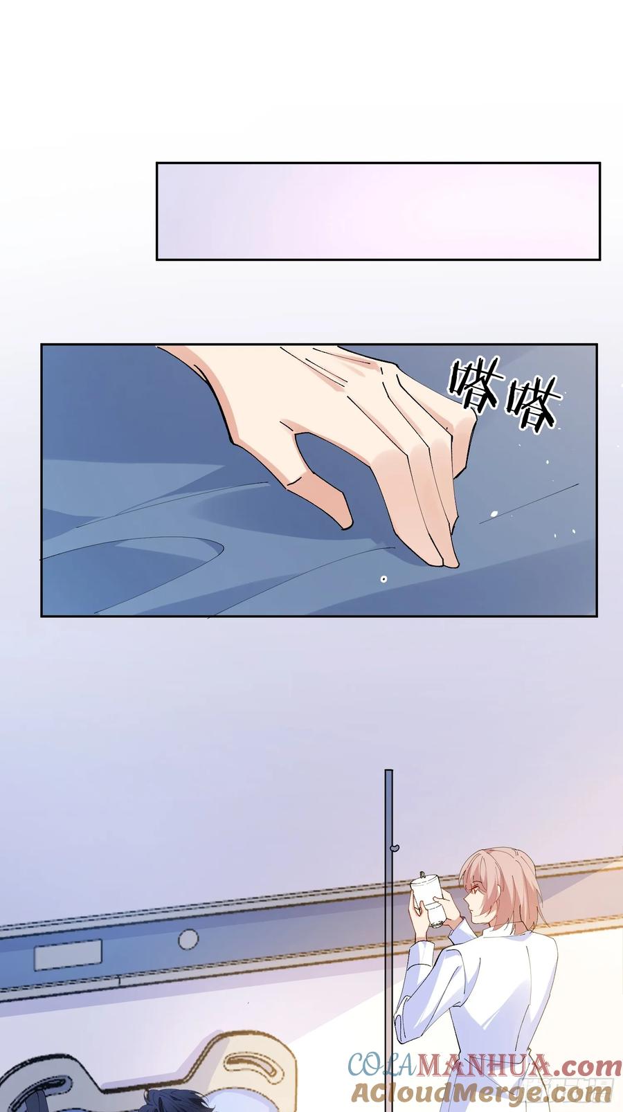 以下欺上 003-暗潮汹涌 第25页